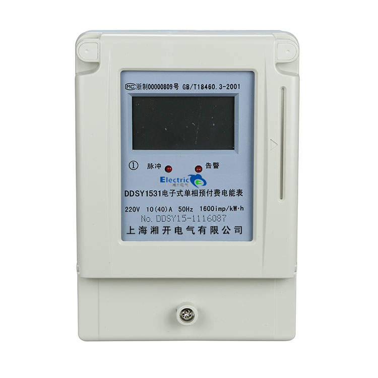 DTSY1531三相四线电子式预付费电能表 DTSY1531三相四线电子式预付费电能表